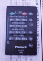 ���É��@���փ|�[�`LED�_�E�����C�g��ւ��H���摜