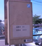 ���É��@�H���p���ݓd���H���摜