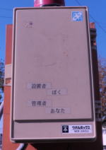 ���É��@�H���p���ݓd���H���摜