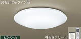 愛知県名古屋市 蛍光灯照明器具取替え交換工事画像
